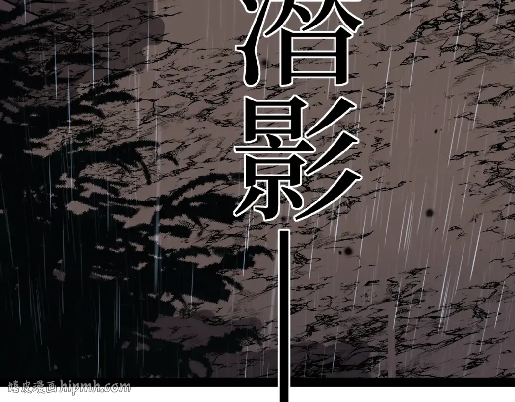 第4话 暗影，我给你个机会 第64页