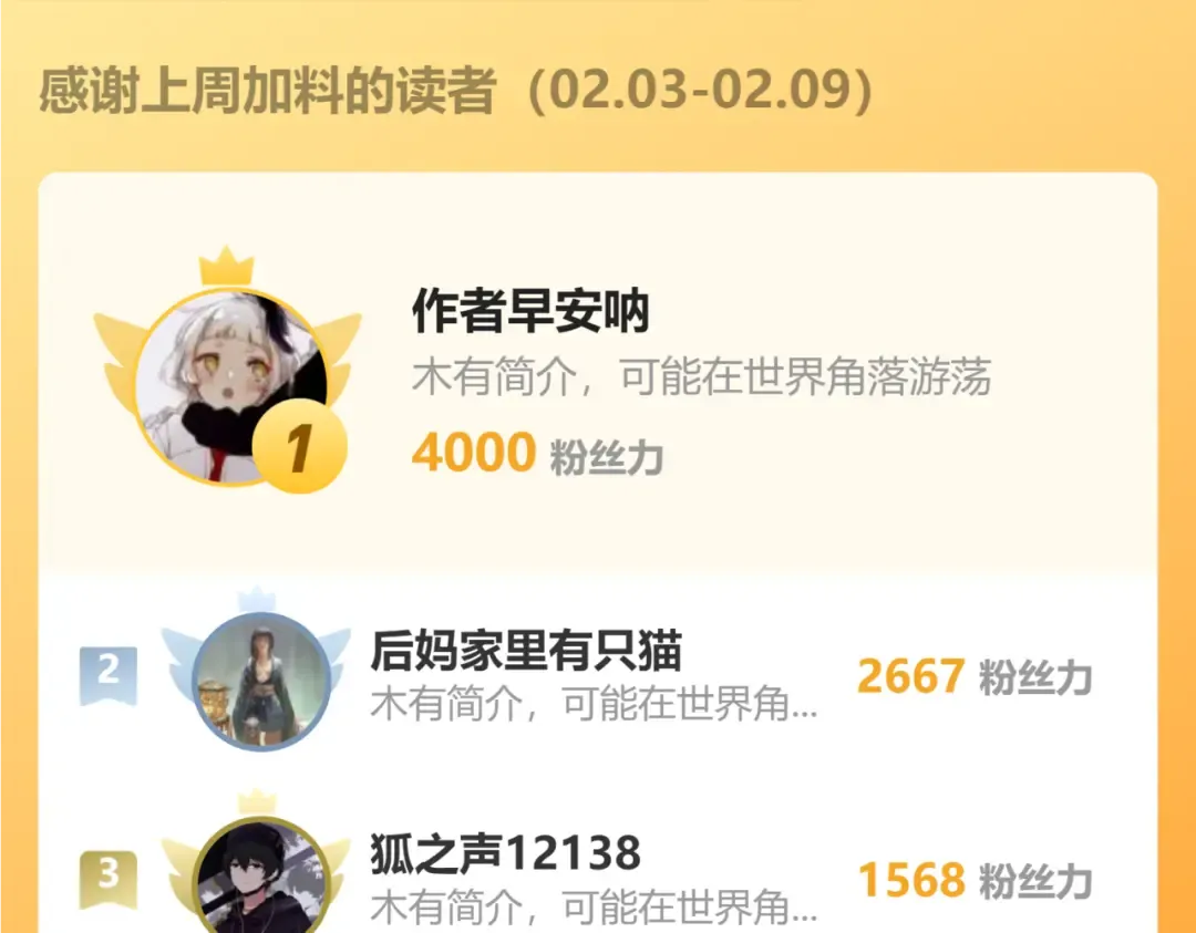 第4话 暗影，我给你个机会 第127页