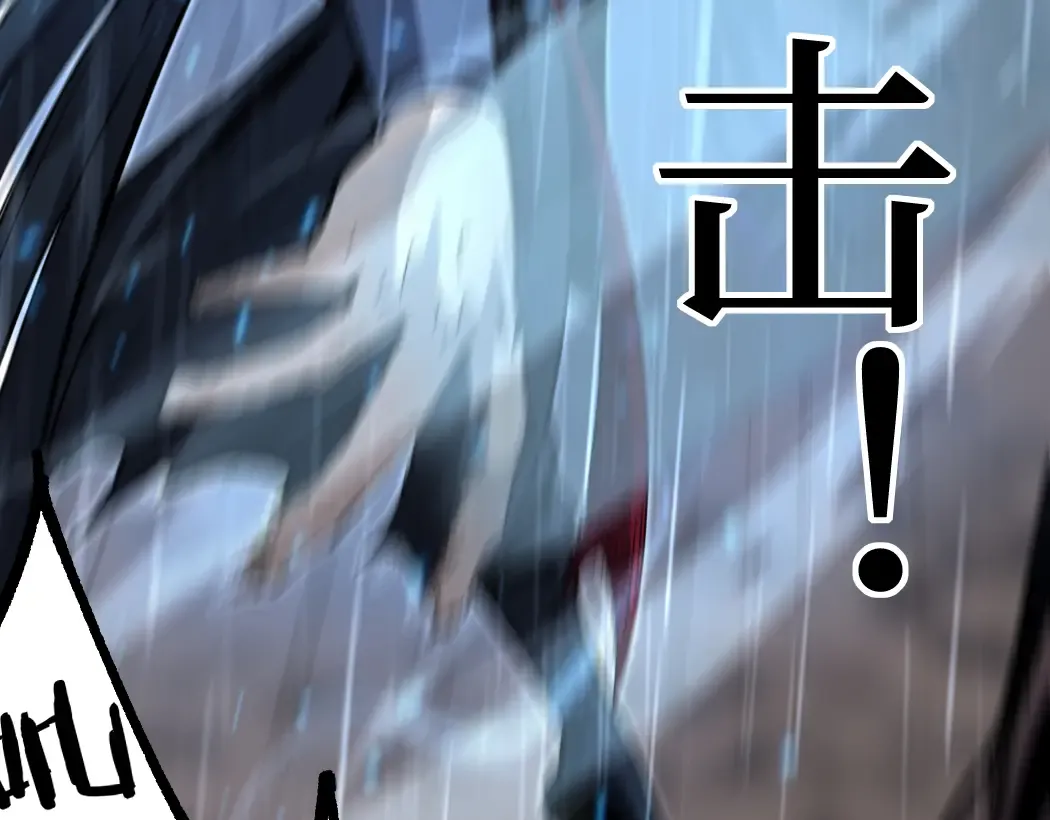 第5话 暗影连升两级 第39页