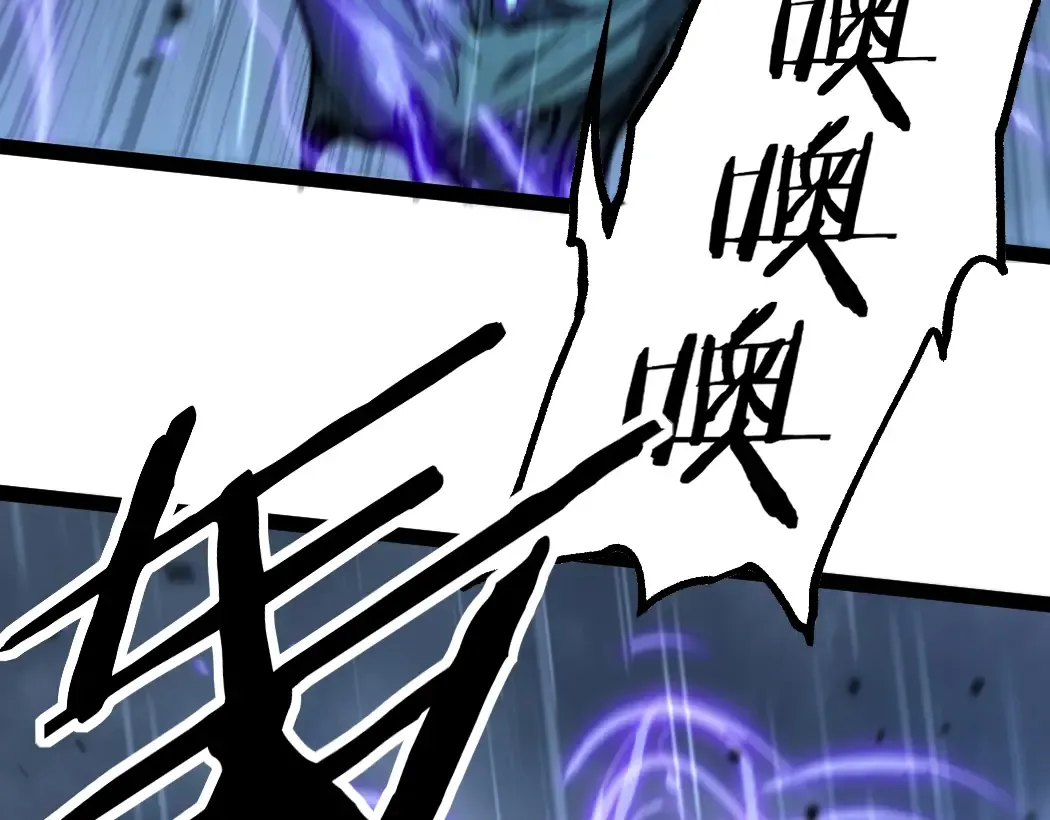 第5话 暗影连升两级 第47页