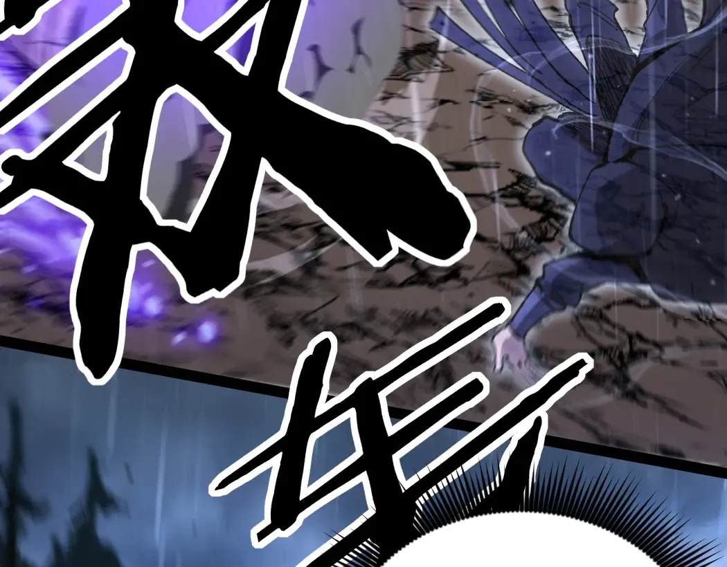 第5话 暗影连升两级 第53页