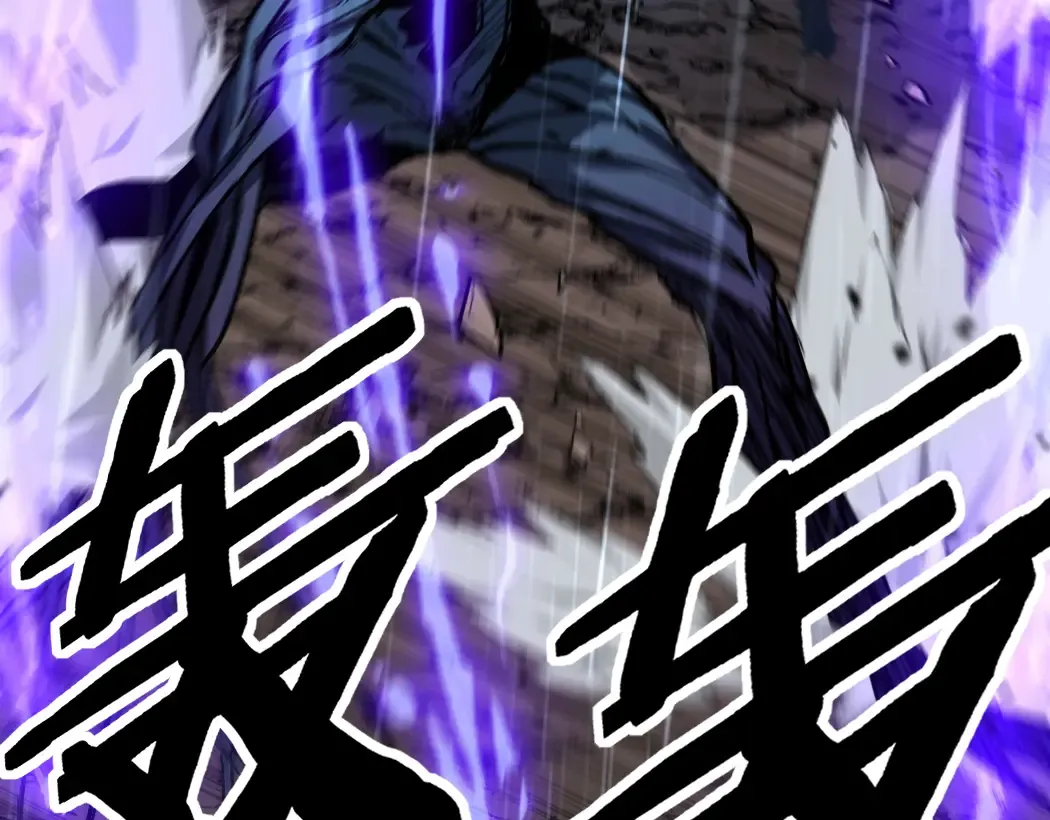 第5话 暗影连升两级 第61页