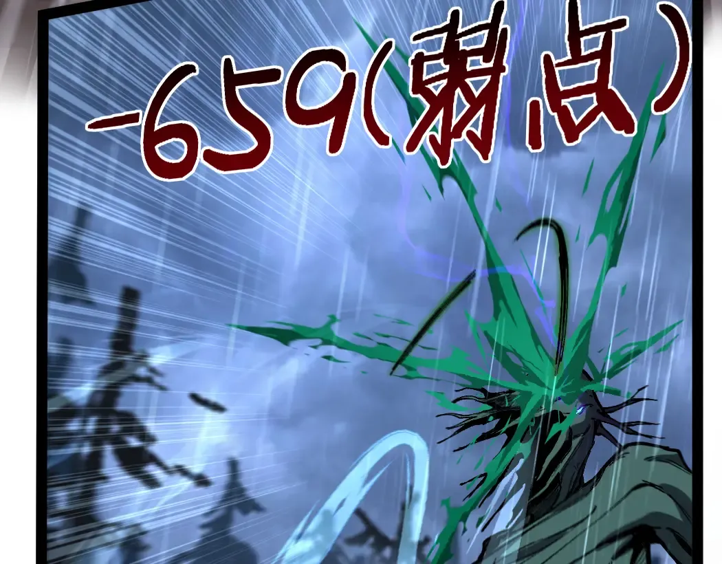 第5话 暗影连升两级 第69页