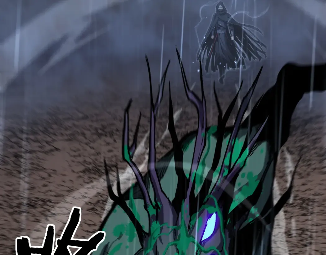 第5话 暗影连升两级 第74页