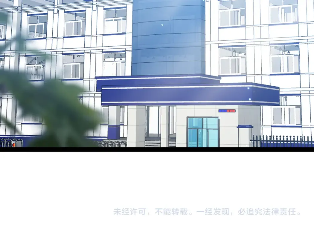 第5话 暗影连升两级 第129页