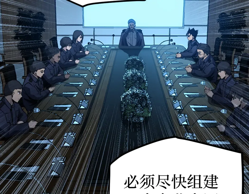 第6话 暗影该不会是穿越者吧？ 第25页