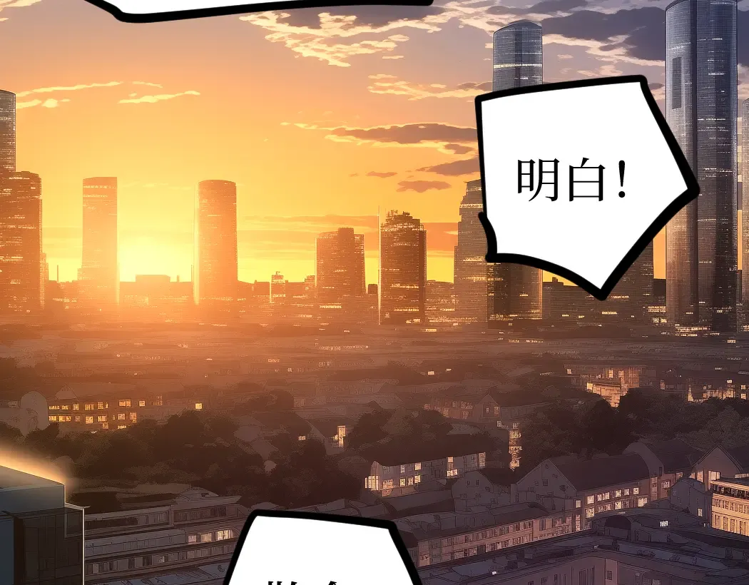 第6话 暗影该不会是穿越者吧？ 第36页