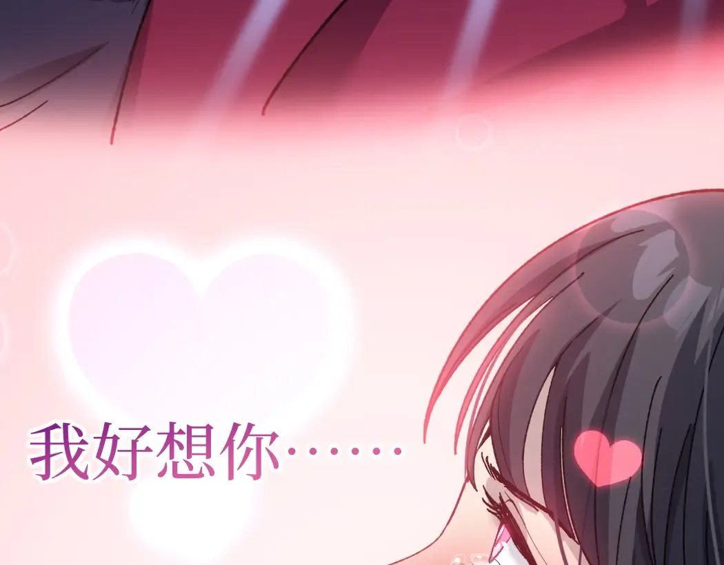 第6话 暗影该不会是穿越者吧？ 第55页