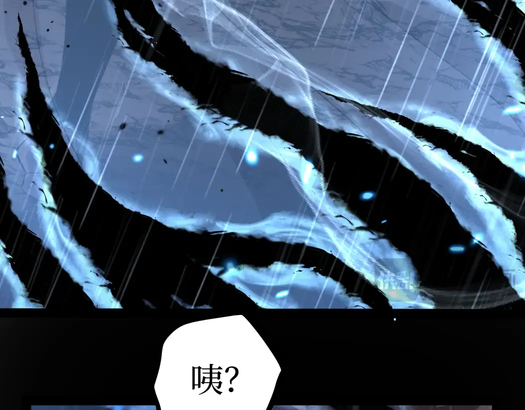 第7话 大佬，我们加个好友吧！ 第103页