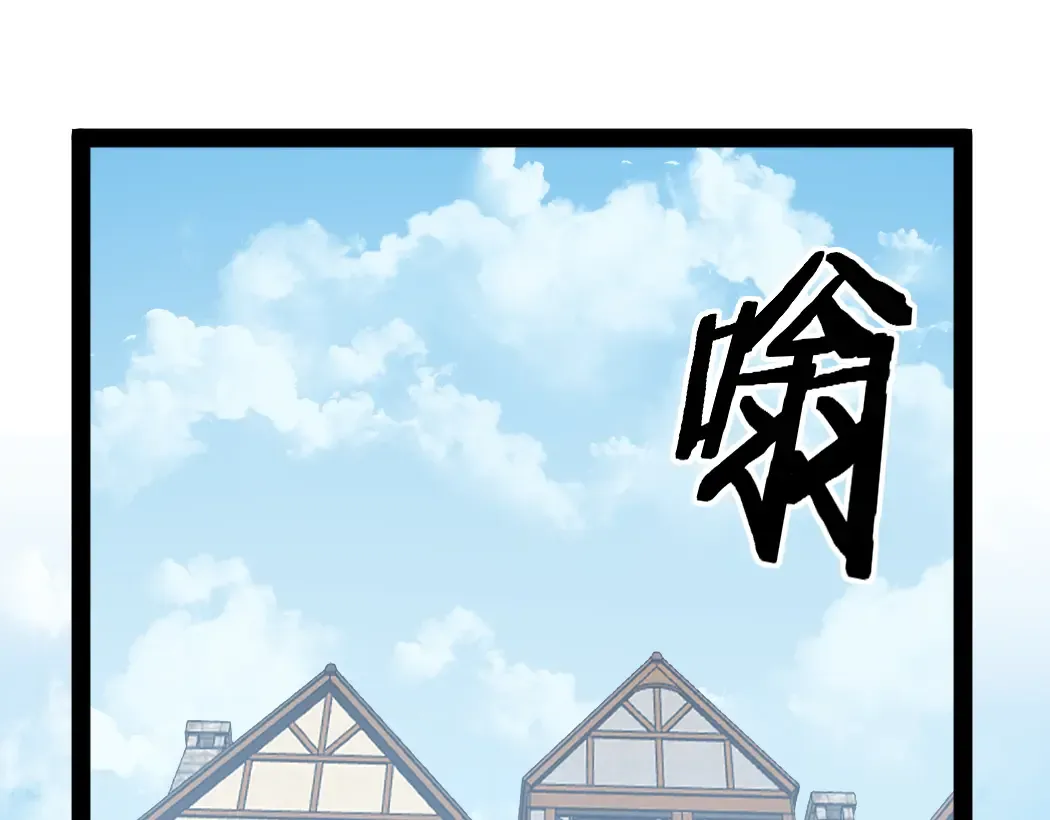 第8话 黄金鬼船 第7页