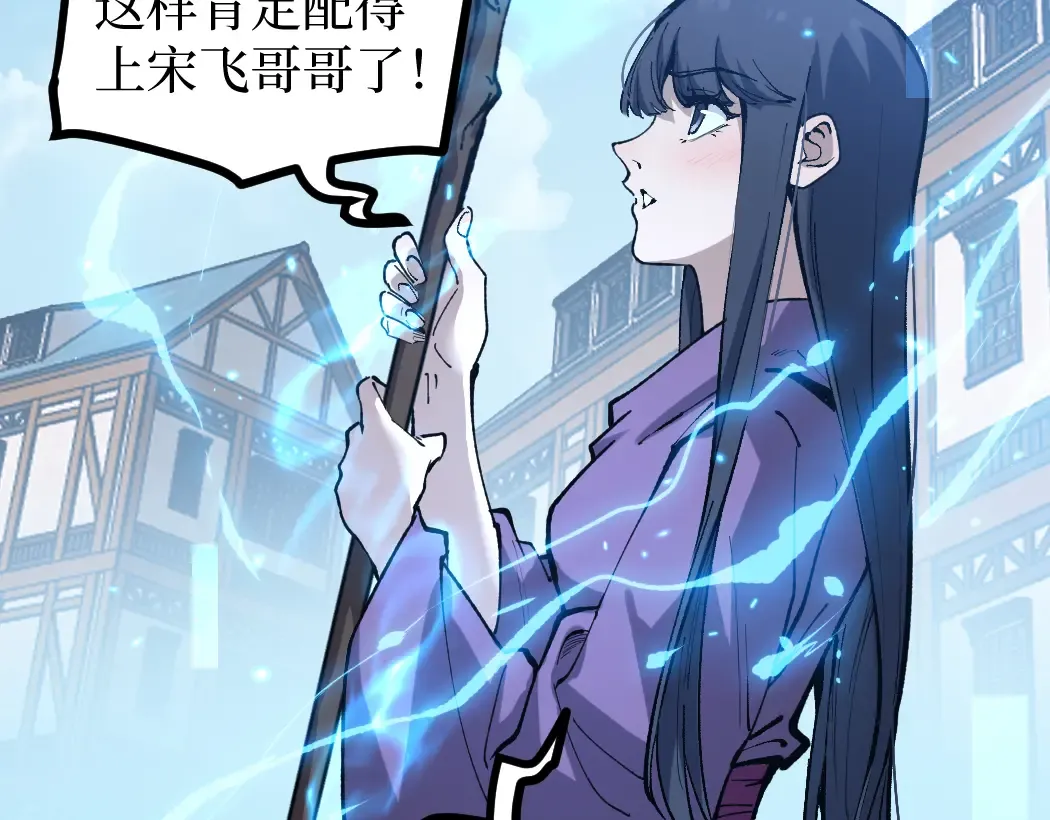 第8话 黄金鬼船 第14页