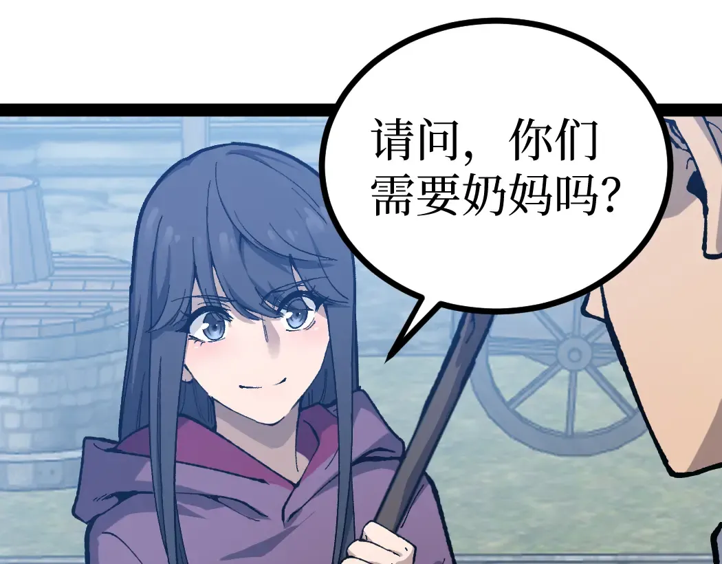 第8话 黄金鬼船 第26页