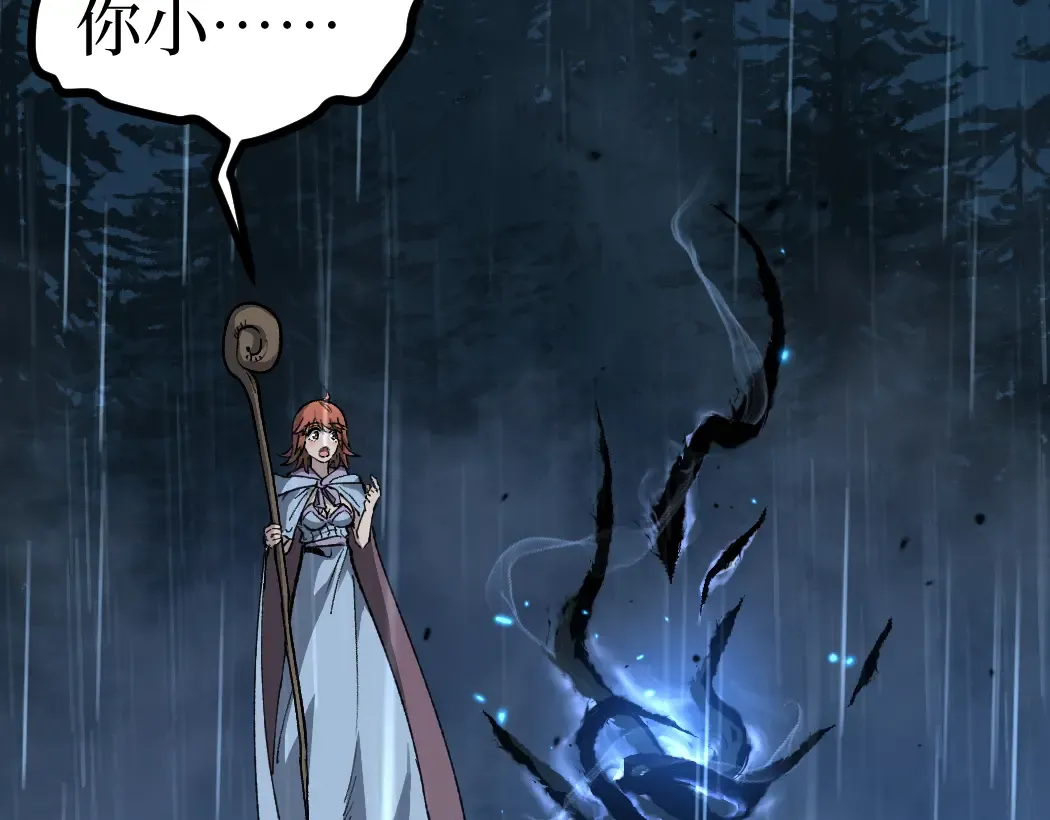第8话 黄金鬼船 第37页
