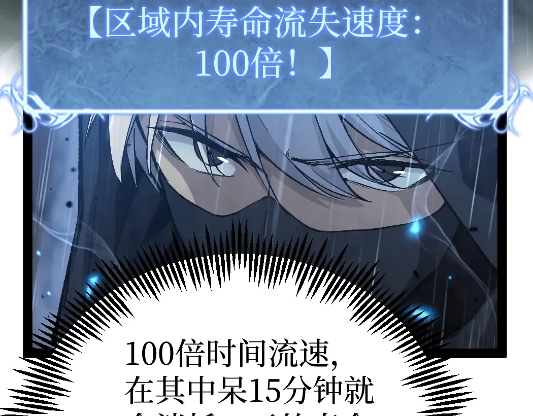 第8话 黄金鬼船 第41页