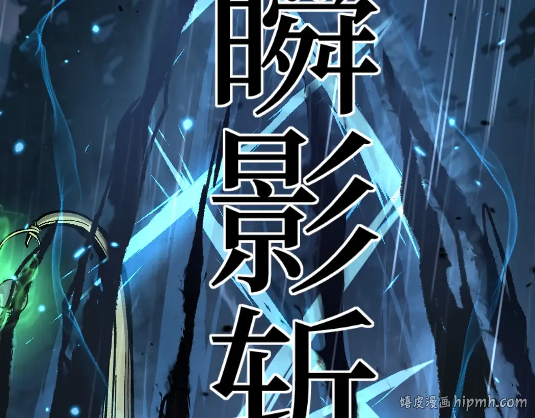 第8话 黄金鬼船 第48页