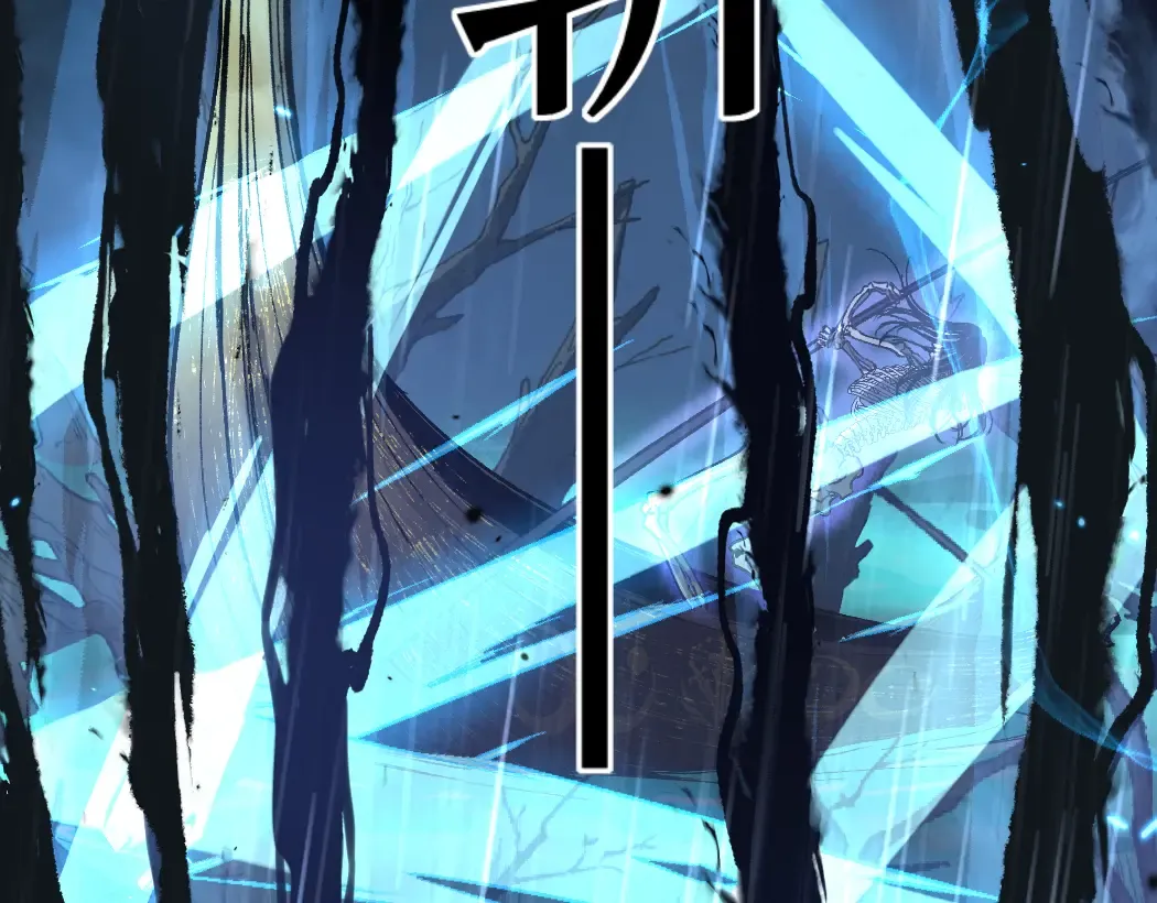 第8话 黄金鬼船 第49页