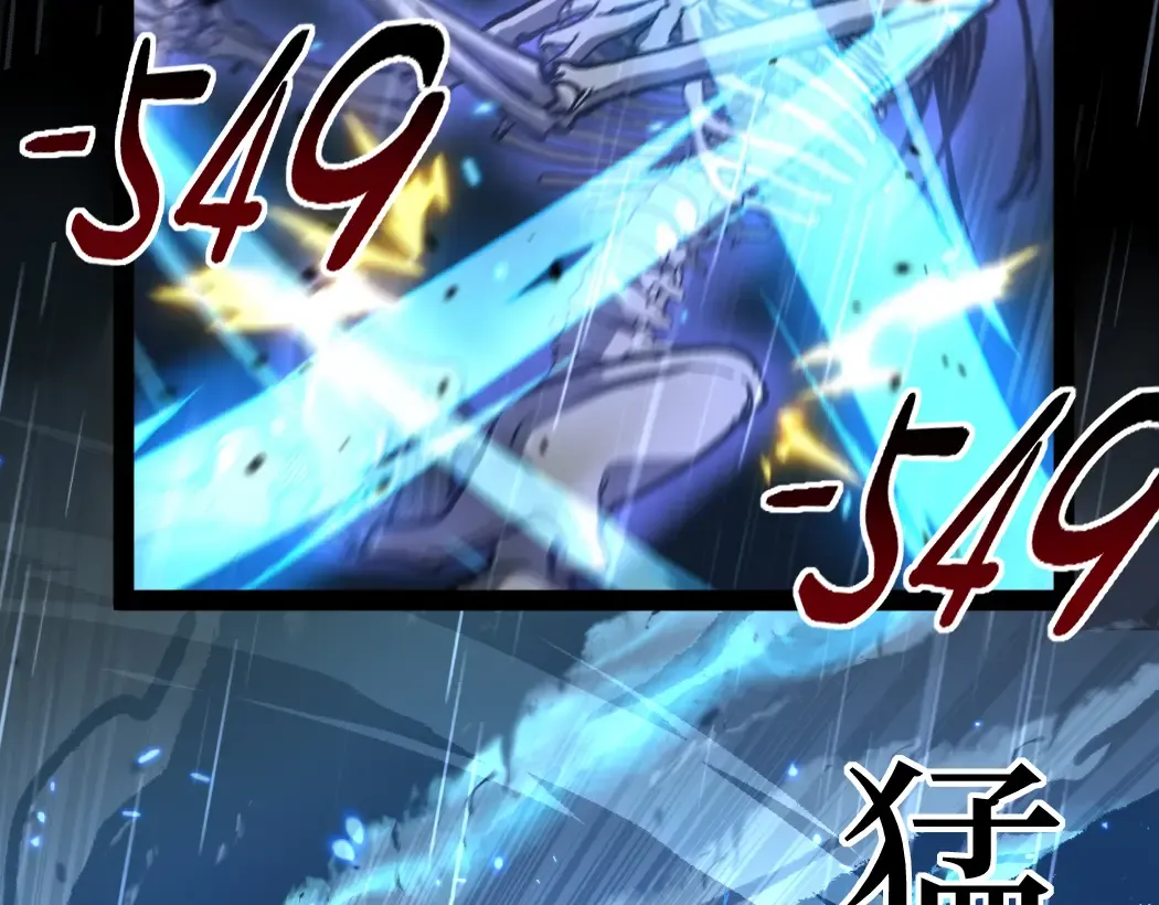 第8话 黄金鬼船 第52页