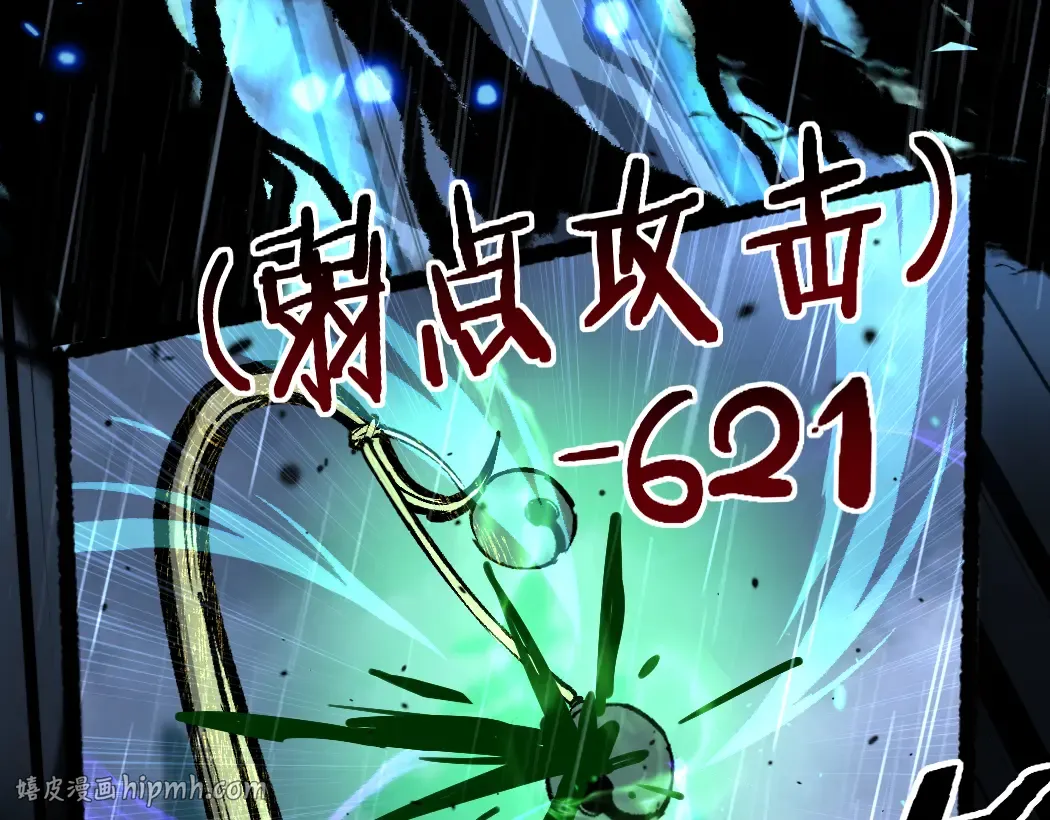 第8话 黄金鬼船 第56页