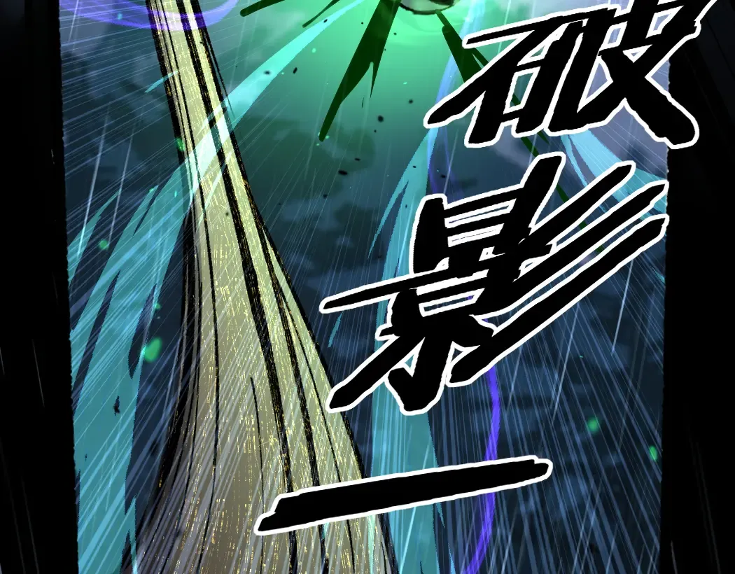 第8话 黄金鬼船 第57页
