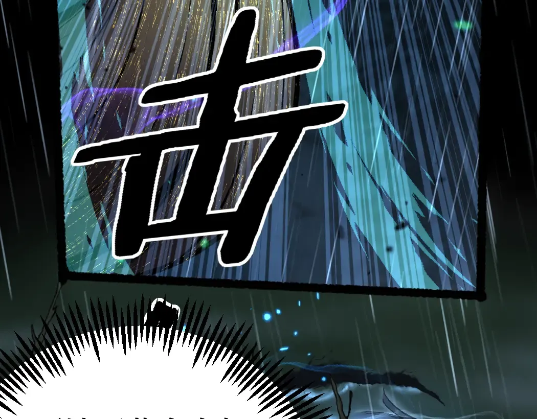 第8话 黄金鬼船 第58页