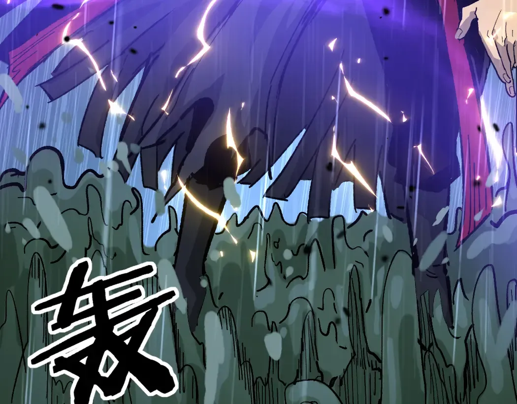 第8话 黄金鬼船 第110页