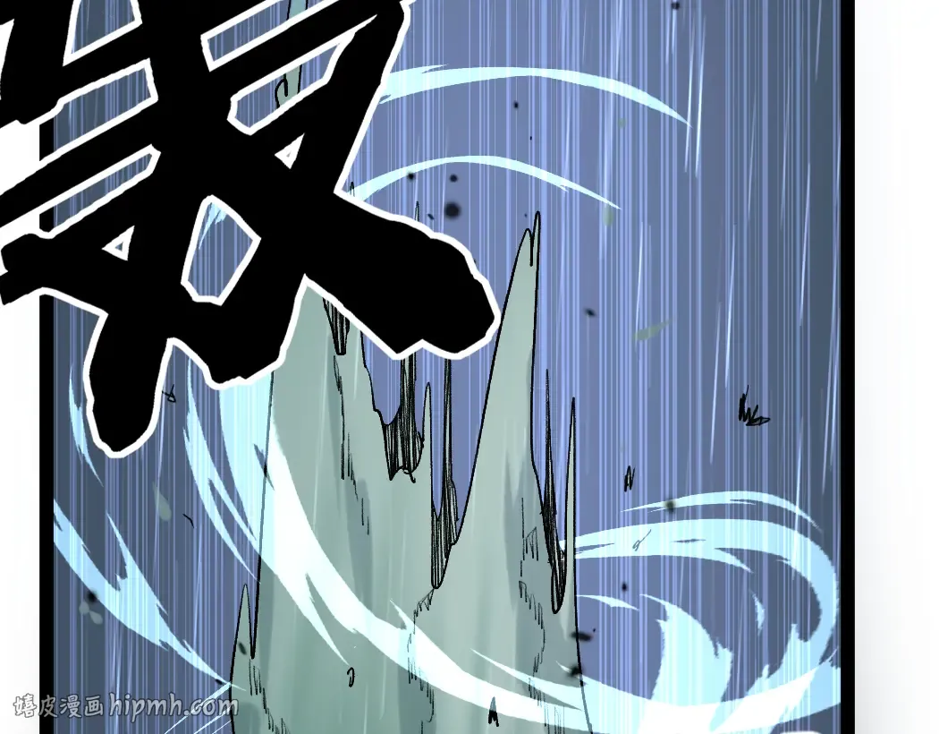 第8话 黄金鬼船 第112页