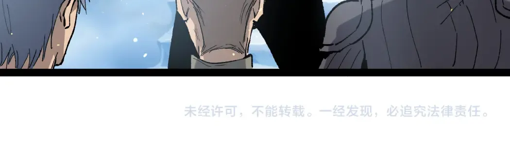 第8话 黄金鬼船 第124页