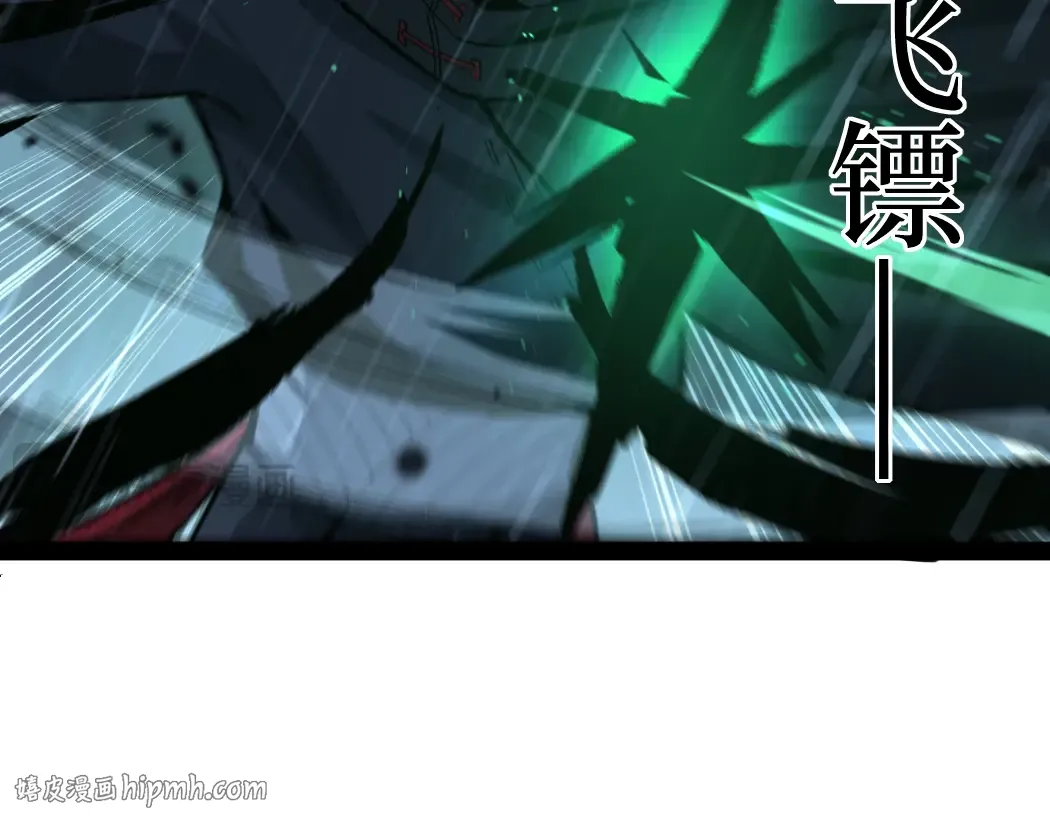 第9话 全球首杀黄金BOSS 第24页
