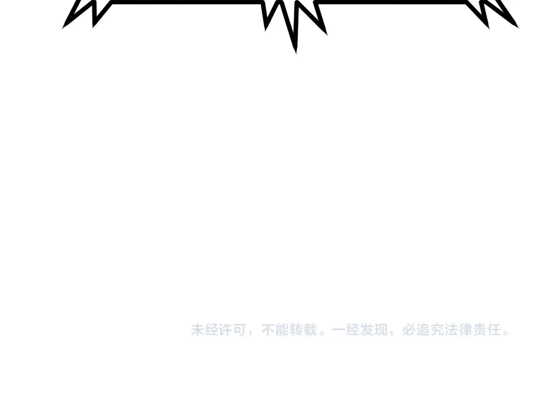 第9话 全球首杀黄金BOSS 第127页