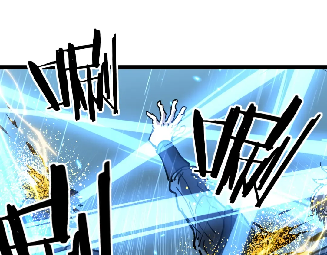 第10话 隐藏的遗迹 第63页