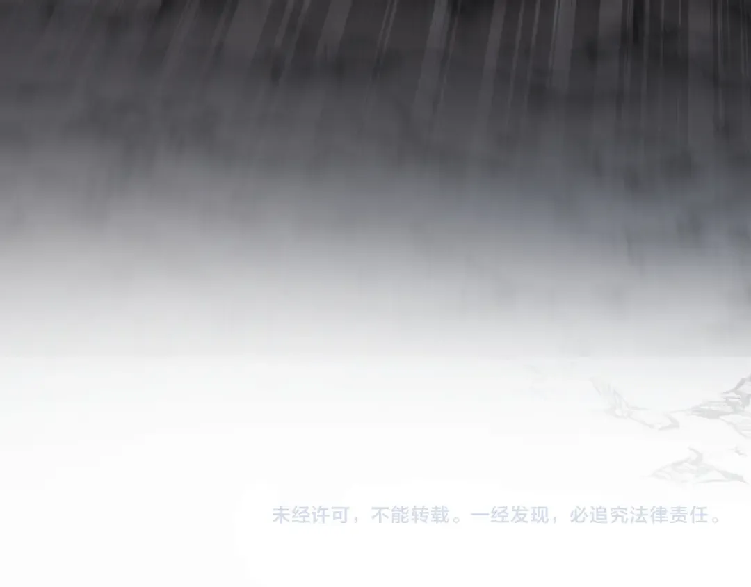 第10话 隐藏的遗迹 第125页