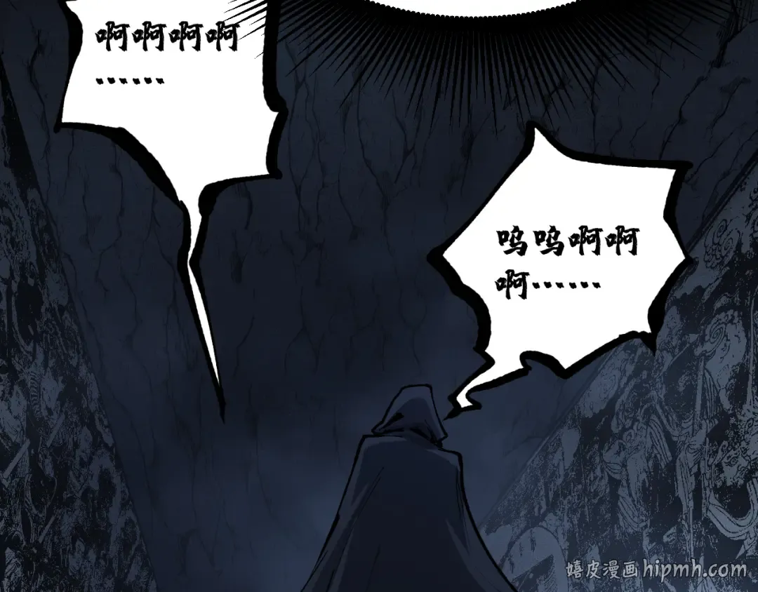 第11话 信仰神庙 第16页