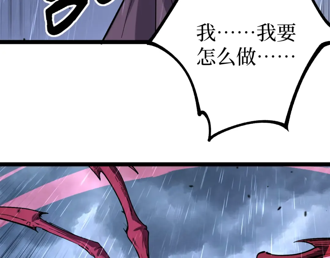 第11话 信仰神庙 第31页