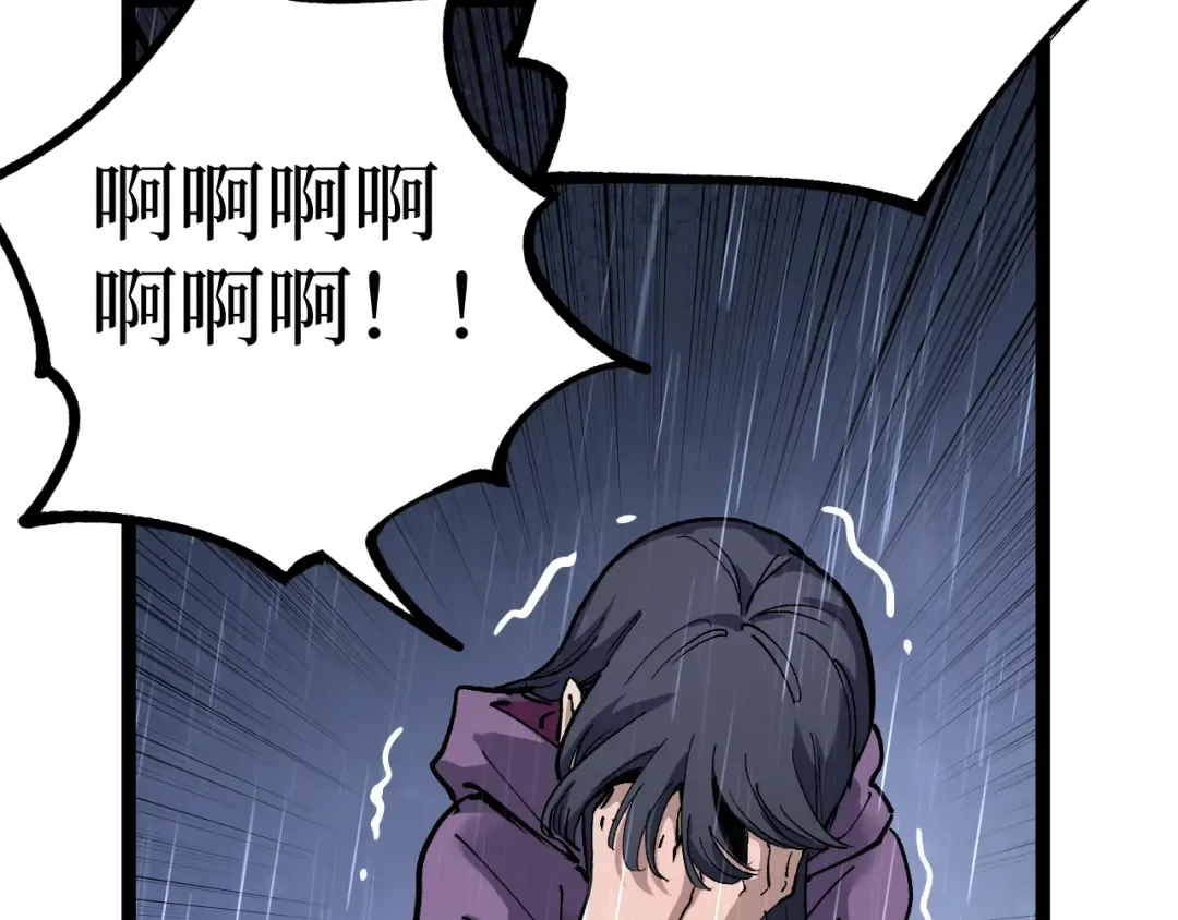 第11话 信仰神庙 第34页