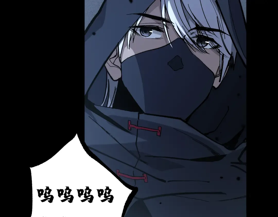 第11话 信仰神庙 第58页