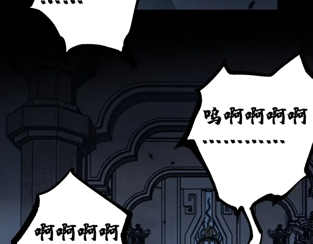 第11话 信仰神庙 第59页