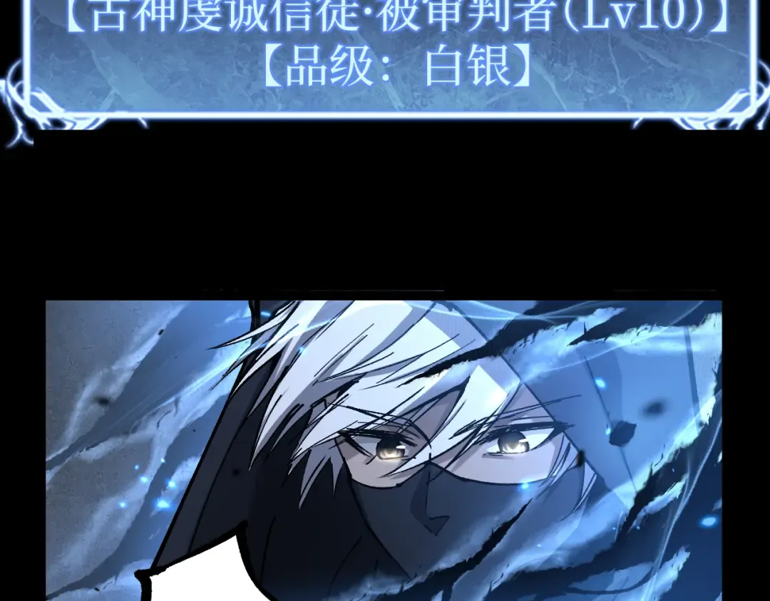 第11话 信仰神庙 第62页