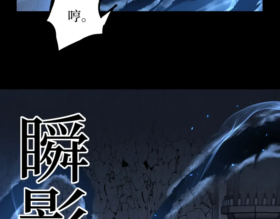 第11话 信仰神庙 第63页