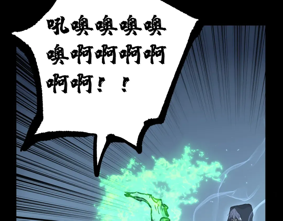 第11话 信仰神庙 第78页