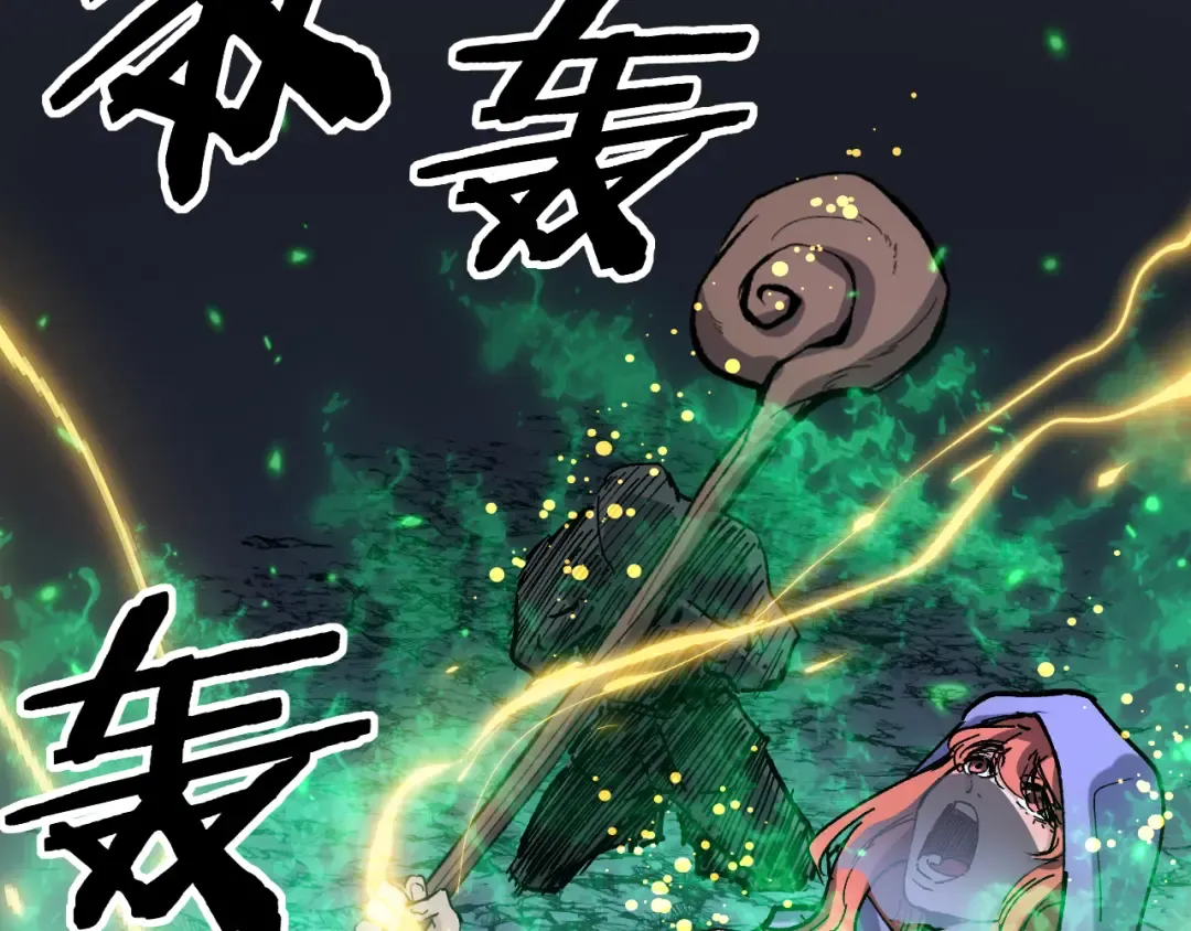 第11话 信仰神庙 第84页