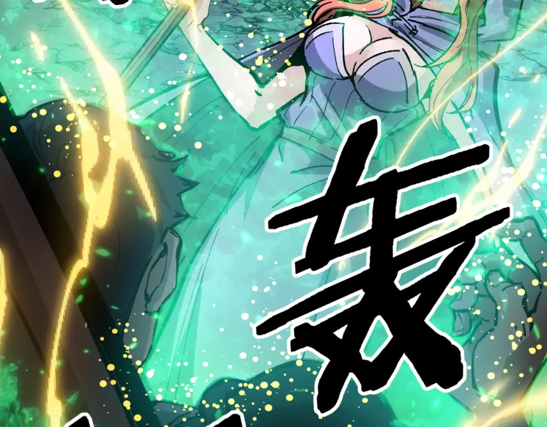 第11话 信仰神庙 第85页