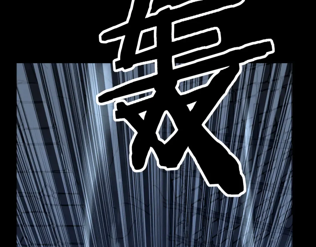 第12话 恩赐解脱 第49页