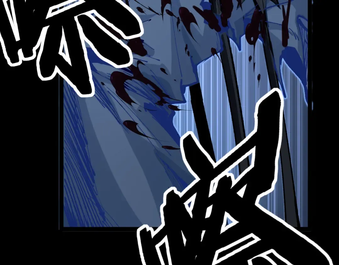 第12话 恩赐解脱 第69页