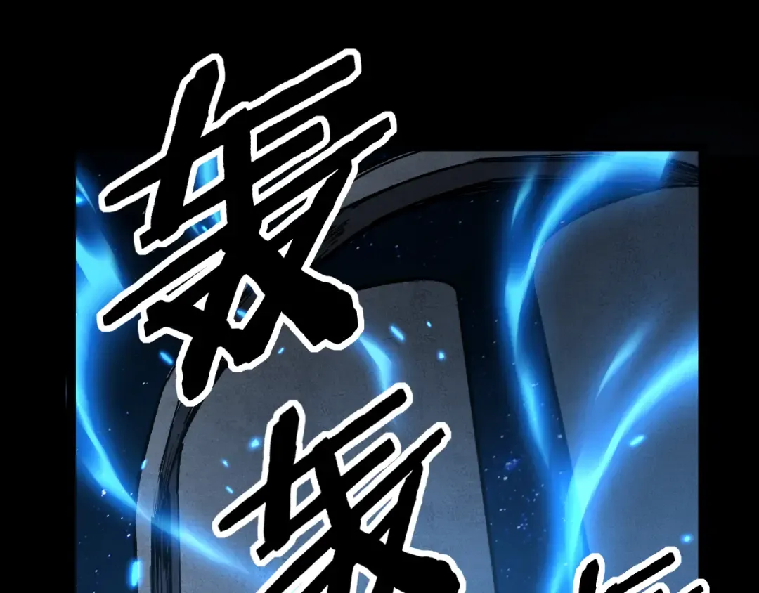 第12话 恩赐解脱 第82页