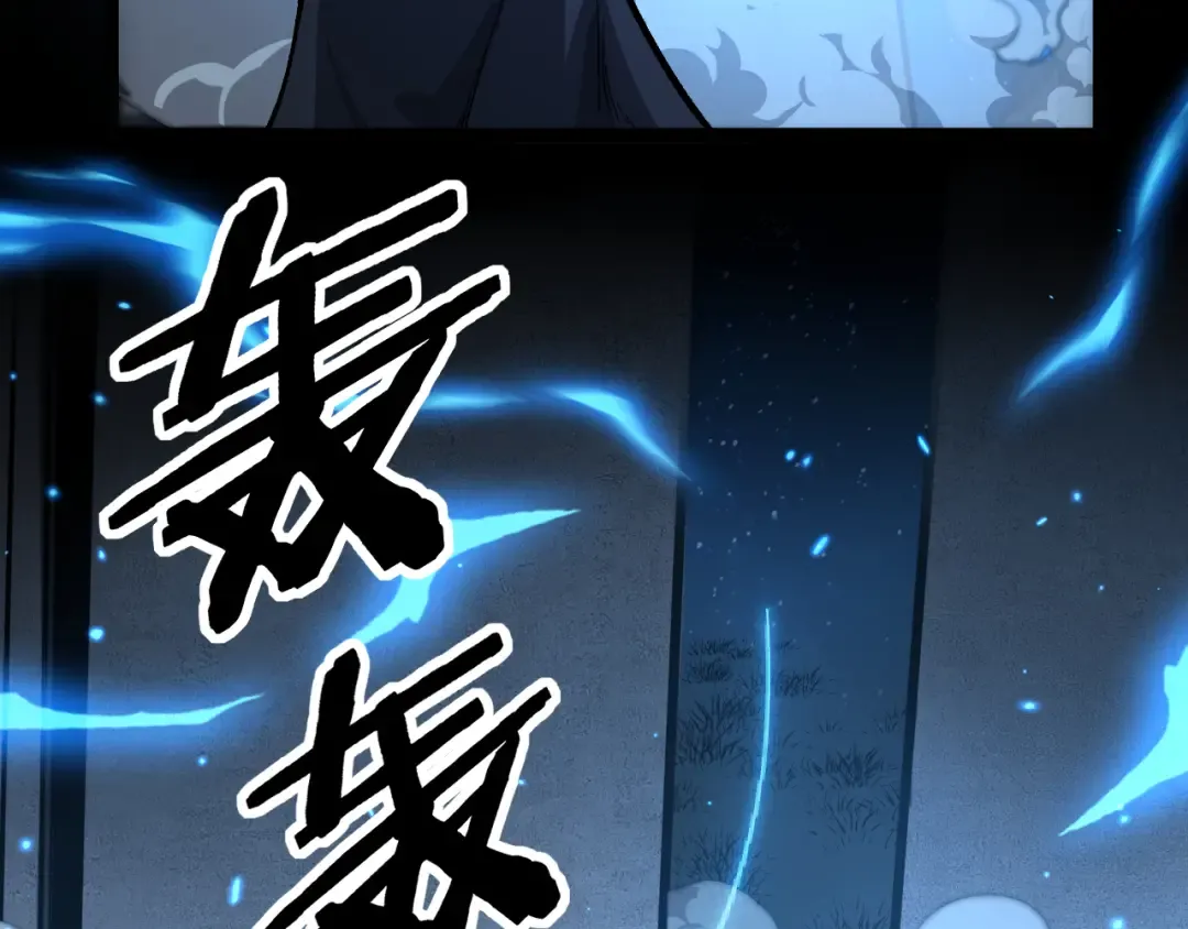 第12话 恩赐解脱 第84页
