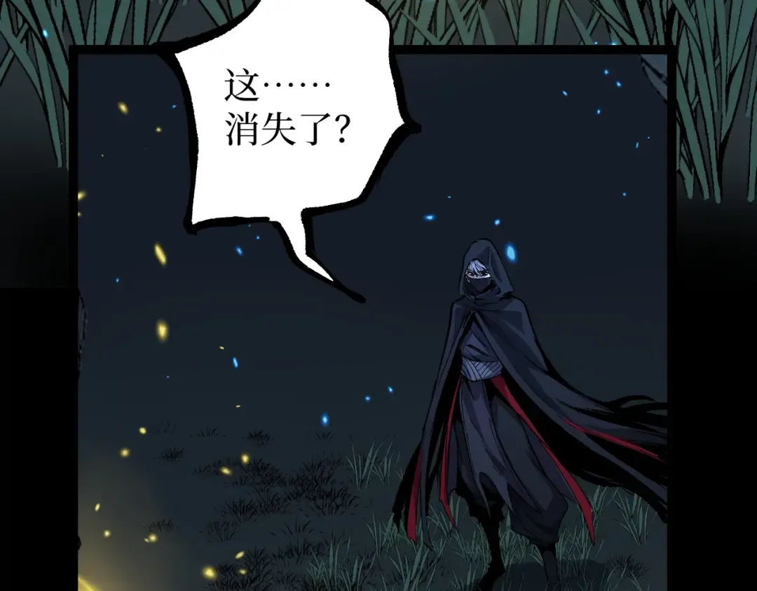 第12话 恩赐解脱 第102页