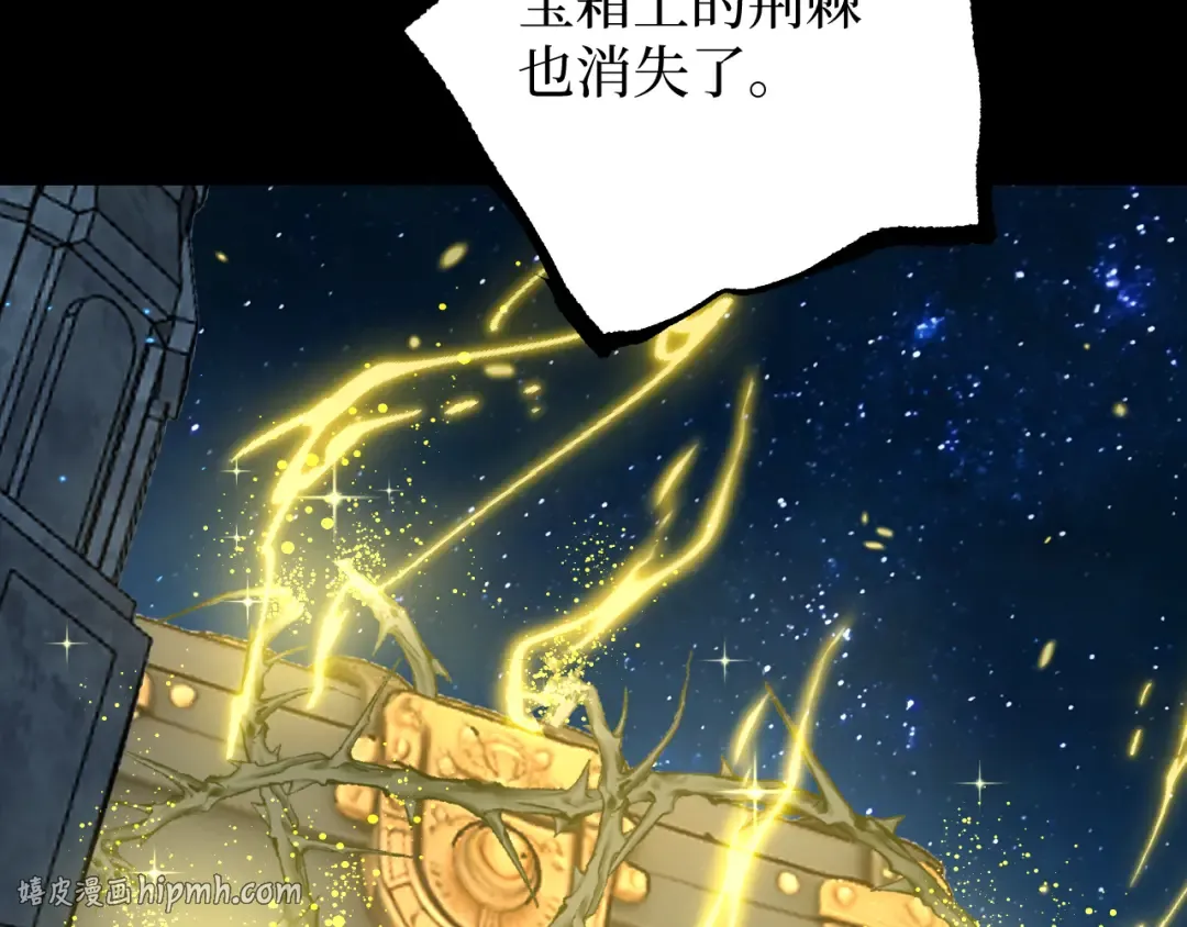 第12话 恩赐解脱 第104页
