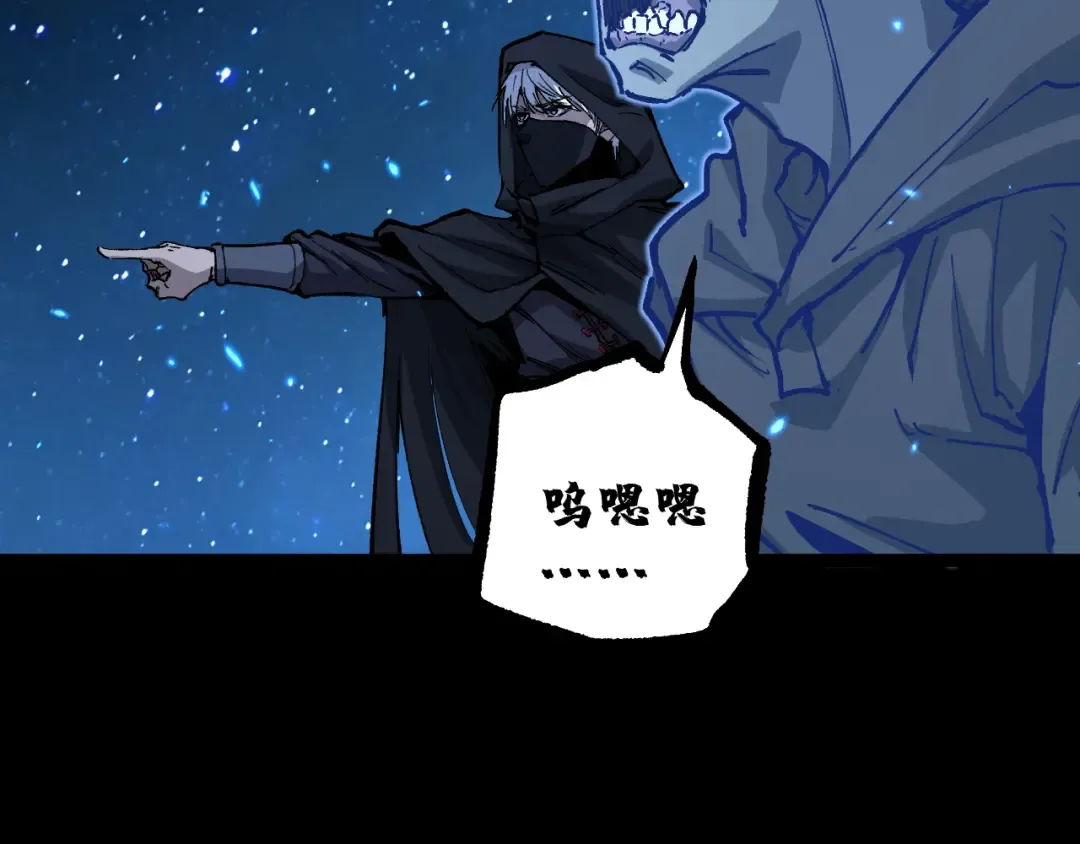 第12话 恩赐解脱 第111页