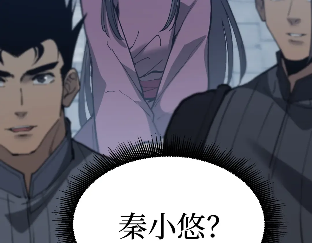 第13话 逆天法神·宋飞 第38页