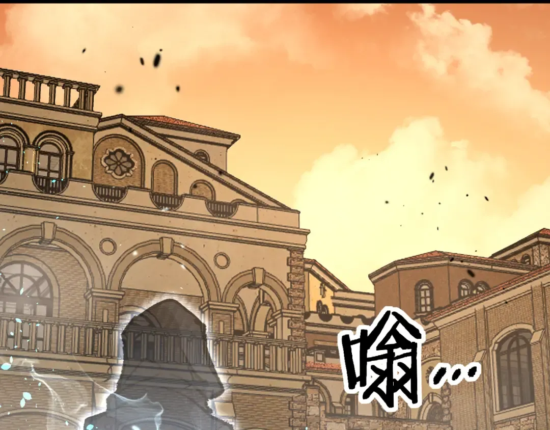 第13话 逆天法神·宋飞 第83页